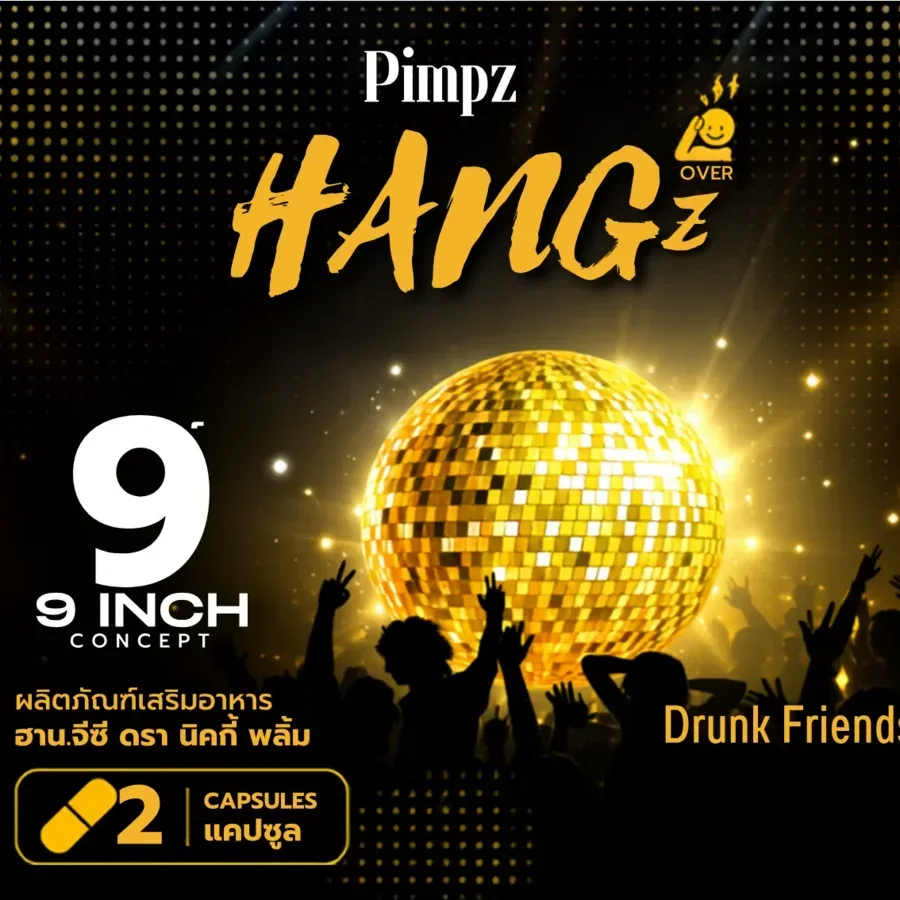 Nicky Pimpz Hang – ฮาน.จีซี (HANGZ OVER)